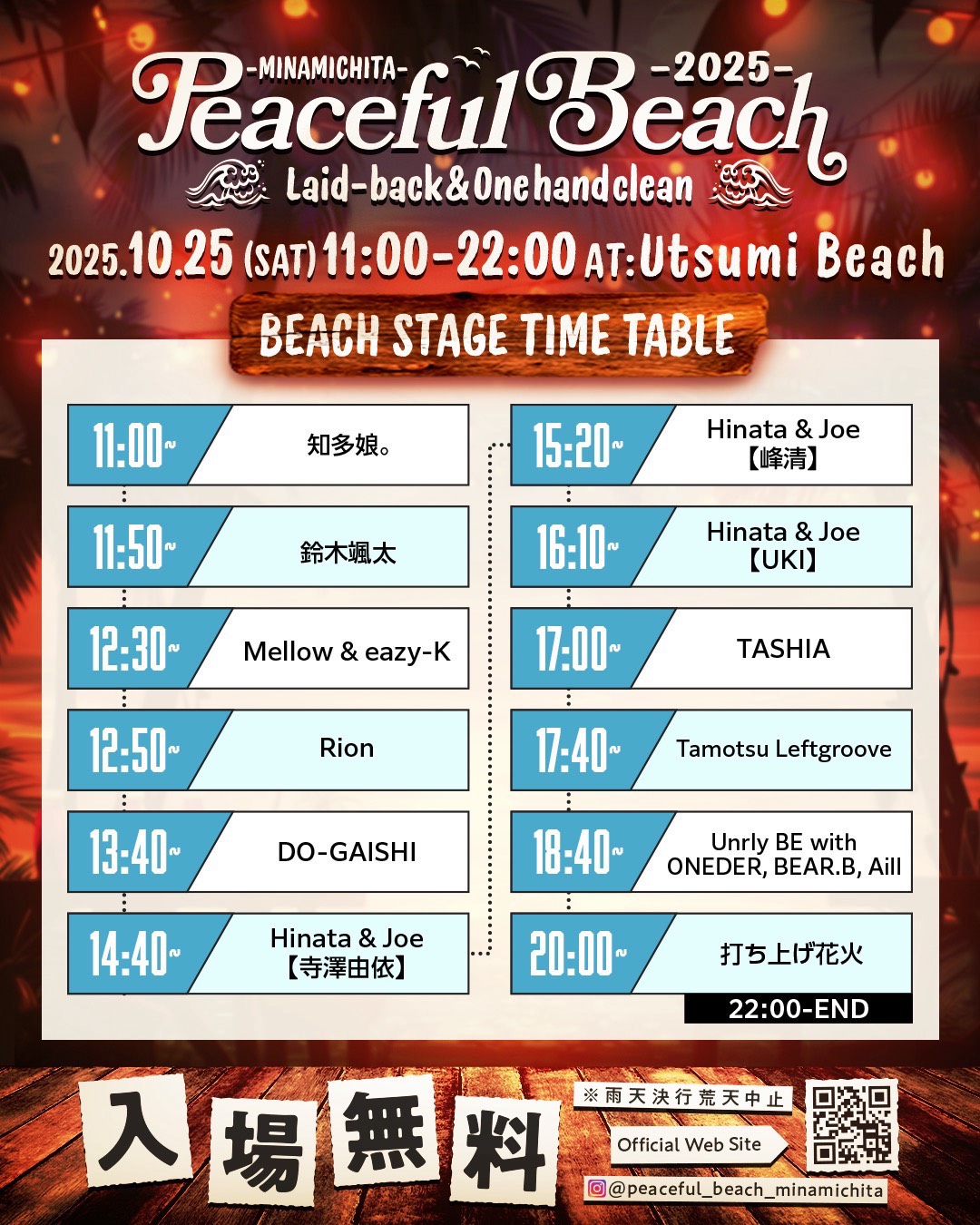 pb-timetable